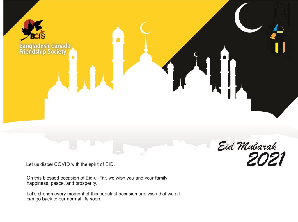 eid-2021