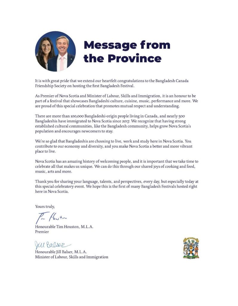 Message From Province