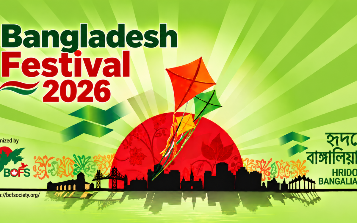 Bangladesh Festival 2026